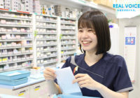 新人薬剤師の「リアル」をブログで配信！“REALVOICE”更新のご案内