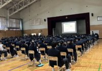 12/7平岡高校（札幌市）「総合的な探求の時間 成果報告会」に参加いたしました