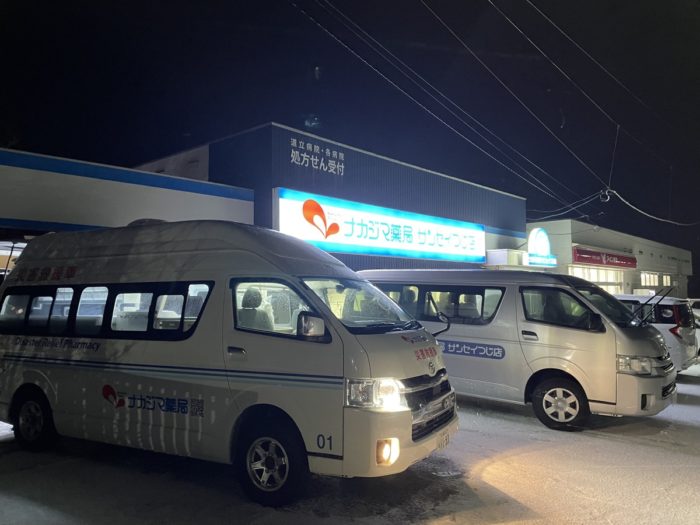 1/23サンセイつじ店(江差町)にて「災害救援車」を使用した災害訓練を実施いたしました