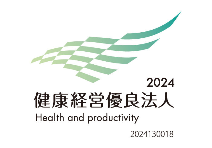 「健康経営優良法人2024」に認定されました