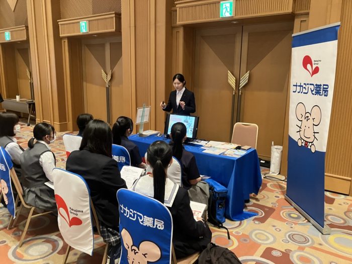 6/18-19高校生のための企業研究会に参加しました