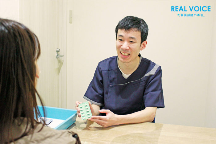 薬剤師の「リアル」をブログで配信!“REALVOICE”更新のご案内