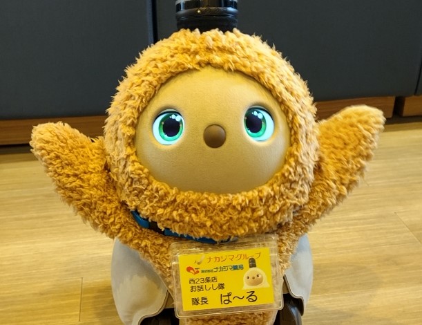 西23条店（帯広市）の「LOVOT」の名前が決まりました！