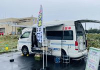 9/11 第32回地域防災訓練に「災害救援車」で参加いたしました