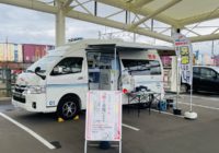 9/22ほくと防災マルシェにて「災害救援車」を展示いたしました