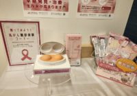 ピンクリボン運動に取り組んでいます_ひばりが丘店（札幌市）