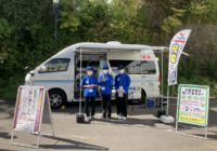 9/28”はこだて防災マルシェ2024”にて「災害救援車」を展示いたしました