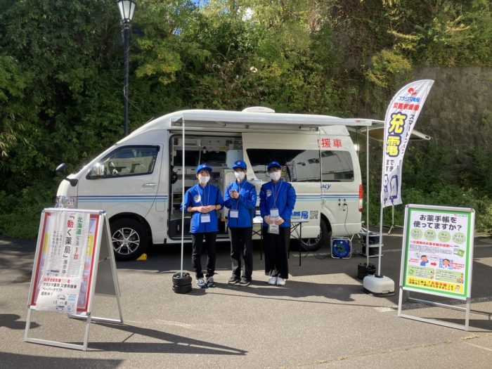 9/28”はこだて防災マルシェ2024”にて「災害救援車」を展示いたしました