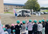 10/3南線小学校（石狩市）はたらくクルマ体験学習に「災害救援車」で参加いたしました