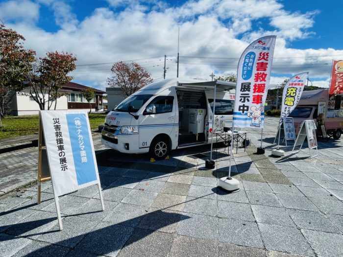10/5くしろ町わが町防災マルシェ2024にて「災害救援車」を展示いたしました