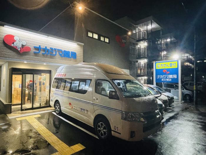 10/23 北37条店(札幌市)にて「災害救援車」を使用した災害訓練を実施いたしました