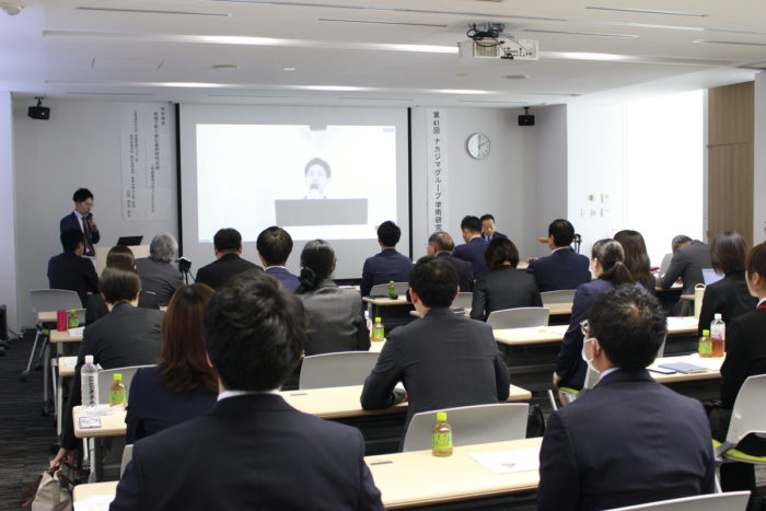 9/28「 第41回ナカジマグループ学術研究会」を開催いたしました