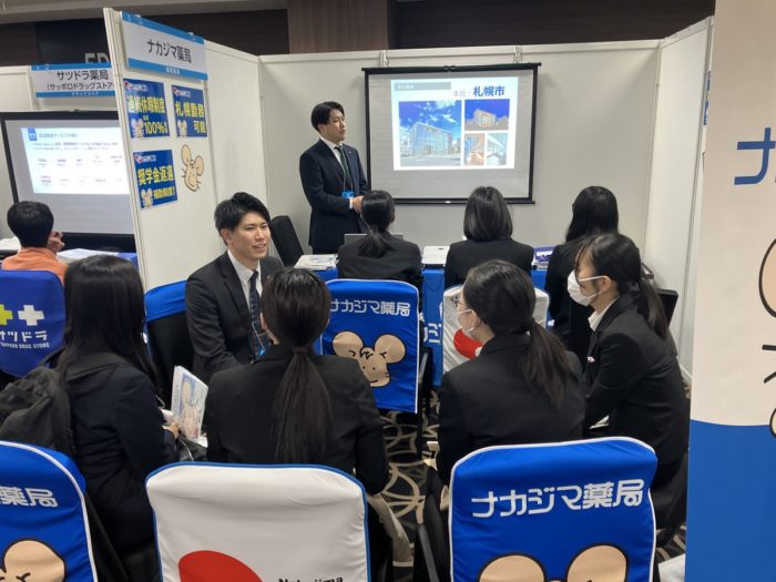 11/2薬学生対象の合同説明会に参加いたしました