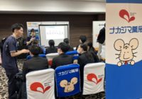 11/10薬学生対象の合同説明会に参加いたしました