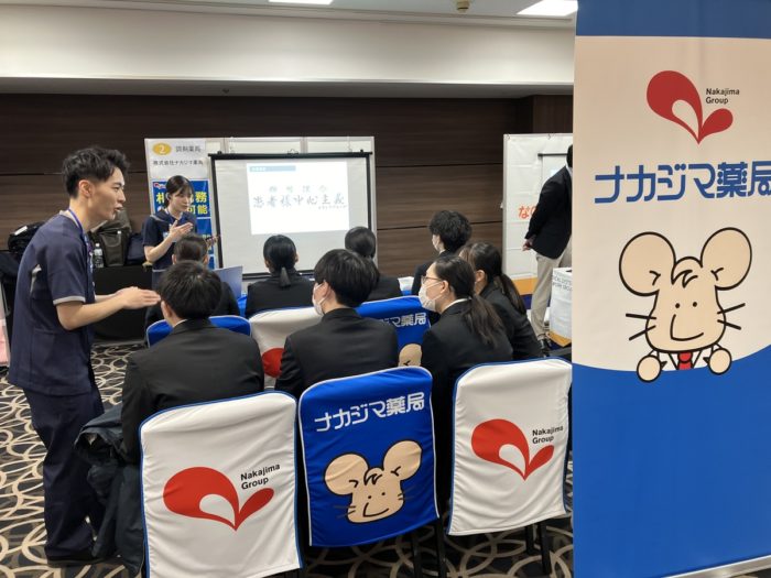 11/10薬学生対象の合同説明会に参加いたしました