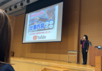 11/8北海道情報大学「業界研究セミナー」に参加いたしました
