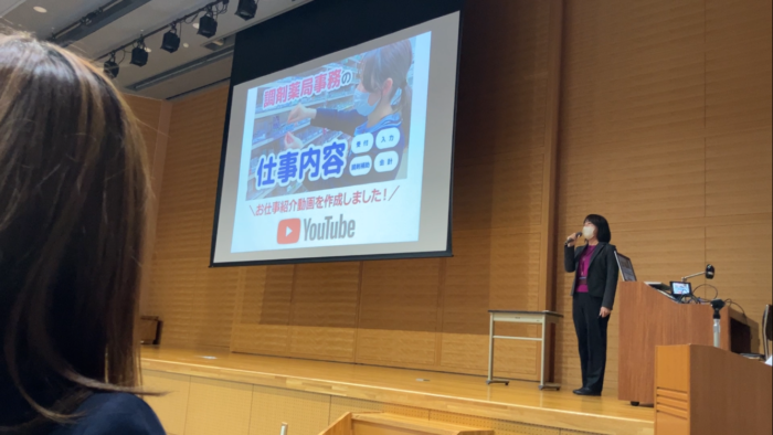 11/8北海道情報大学「業界研究セミナー」に参加いたしました