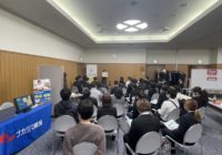 1/23「就職・転職お仕事説明会in帯広」に参加いたしました