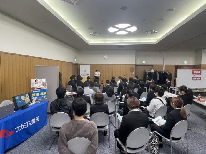 1/23「就職・転職お仕事説明会in帯広」に参加いたしました