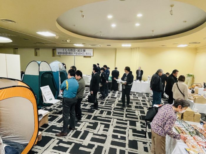 1/22「くしろ防災・減災展」に参加いたしました