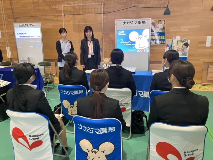 2/6札幌国際大学・短期大学部「業界研究セミナー」に参加いたしました