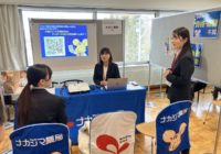 2/19「北星学園大学・短期大学部 学内企業セミナー」に参加いたしました