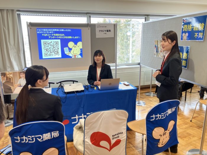2/19「北星学園大学・短期大学部 学内企業セミナー」に参加いたしました