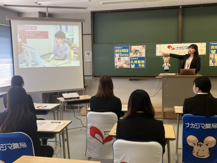 2/27「札幌商工会議所付属専門学校 合同企業説明会」に参加いたしました