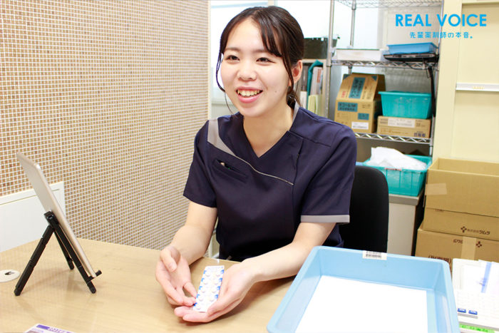 薬剤師の「リアル」をブログで配信！“REALVOICE”更新のご案内