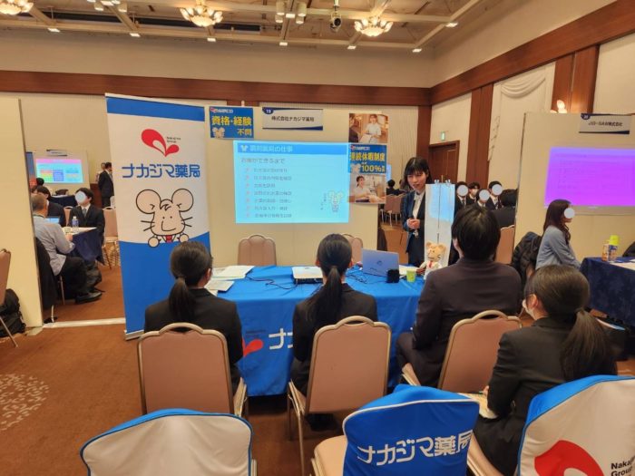 2/4北海道情報大学「企業・病院説明会」に参加いたしました