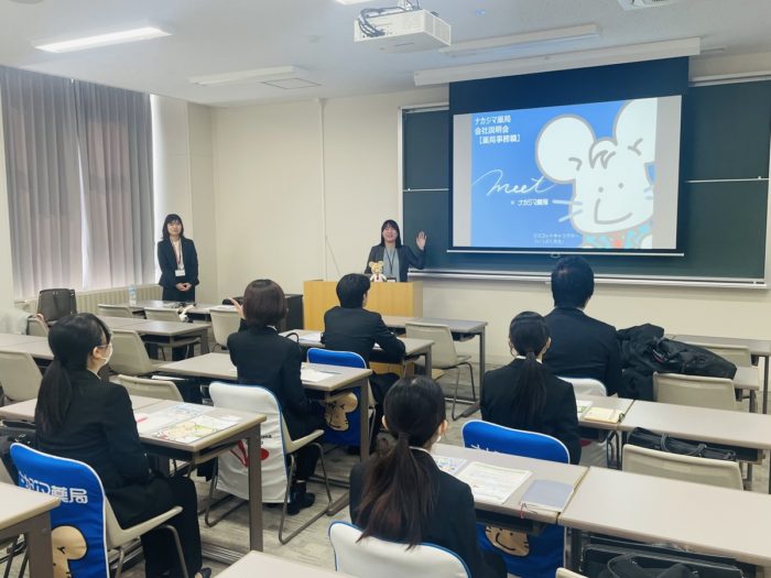 2/25「北海学園大学・北海商科大学 学内合同企業セミナー」に参加いたしました