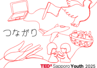 2/16 TEDxSapporo Youth 2025を応援いたします