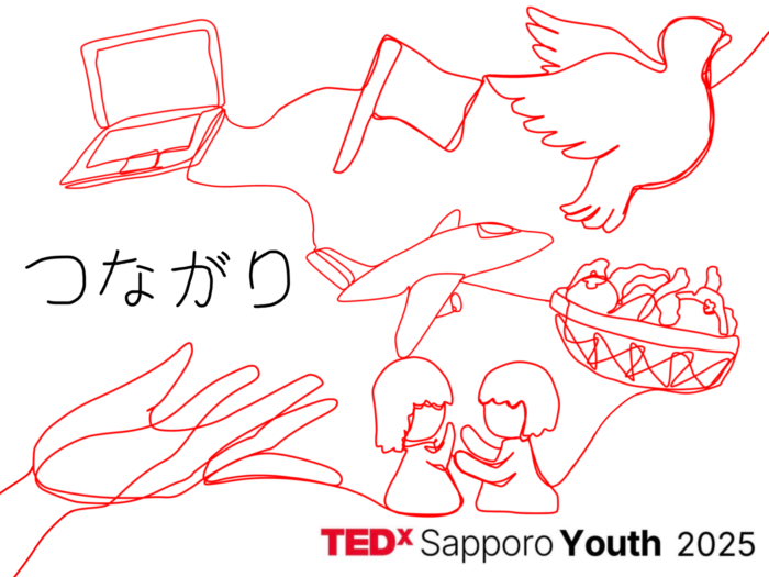 2/16 TEDxSapporo Youth 2025を応援いたします
