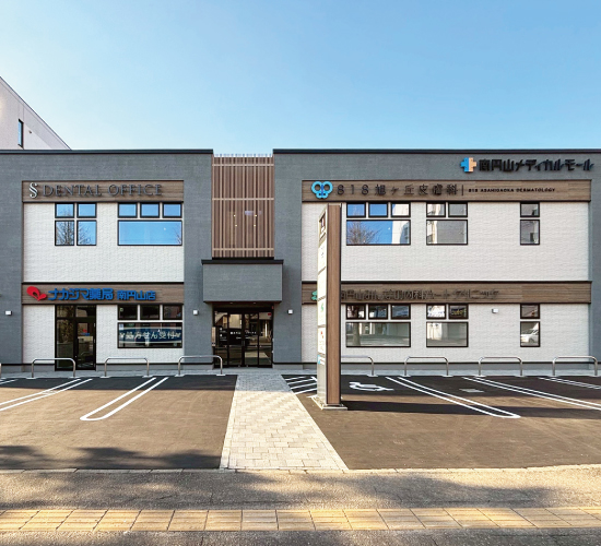 ナカジマ薬局　南円山店