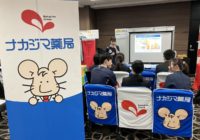 4/20薬学生対象の合同説明会に参加いたしました