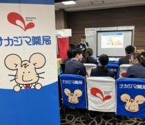 4/20薬学生対象の合同説明会に参加いたしました