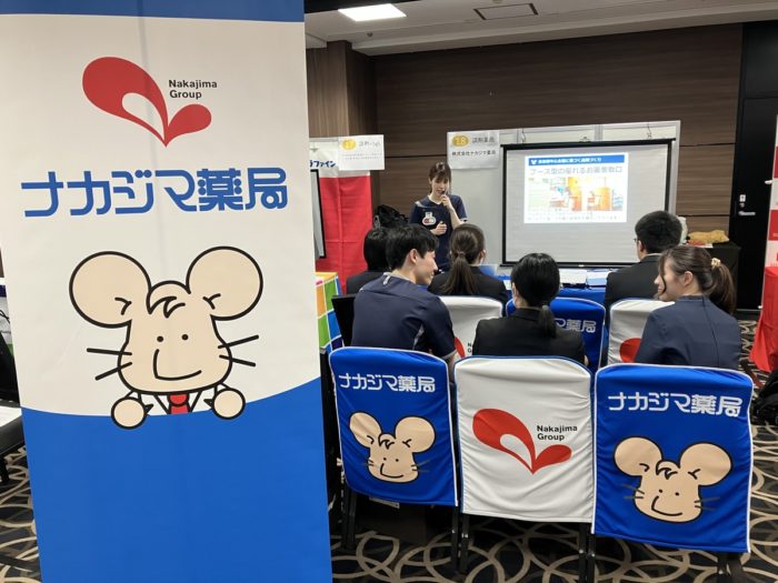 4/20薬学生対象の合同説明会に参加いたしました