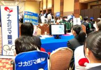 6/17「帯広地区 高校生のための企業交流会 お仕事フェア2025」に参加いたしました