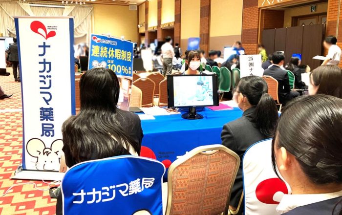 6/17「帯広地区 高校生のための企業交流会 お仕事フェア2025」に参加いたしました