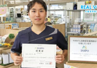 薬剤師の「リアル」をブログで配信！“REALVOICE”更新のご案内