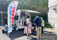 9/27”はこだて防災マルシェ2025”にて「災害救援車」を展示いたしました