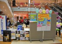 10/25【野幌店（江別市）】「健康フェア」を開催いたしました