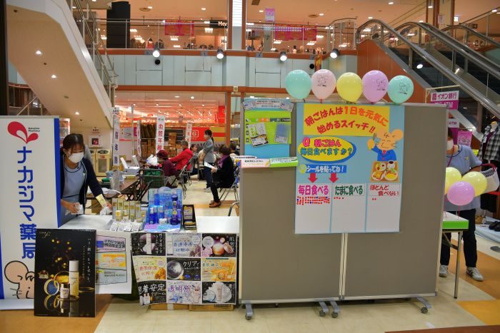 10/25【野幌店(江別市)】「健康フェア」を開催いたしました