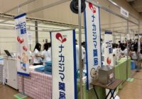 10/4-5 お子さま向け職業体験イベント「ミニさっぽろ」に参加しました！