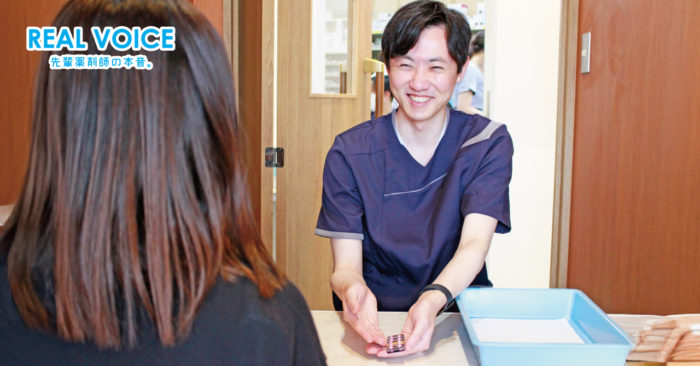 薬剤師の「リアル」をブログで配信!“REALVOICE”更新のご案内