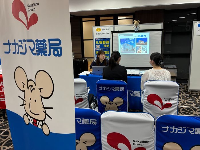 11/16 薬学生のための業界研究・就活「実践」フェアに参加いたしました