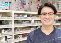 薬剤師の「リアル」をブログで配信！“REALVOICE”更新のご案内