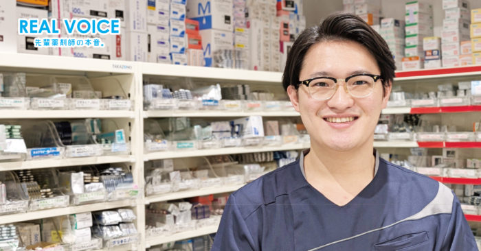 薬剤師の「リアル」をブログで配信!“REALVOICE”更新のご案内