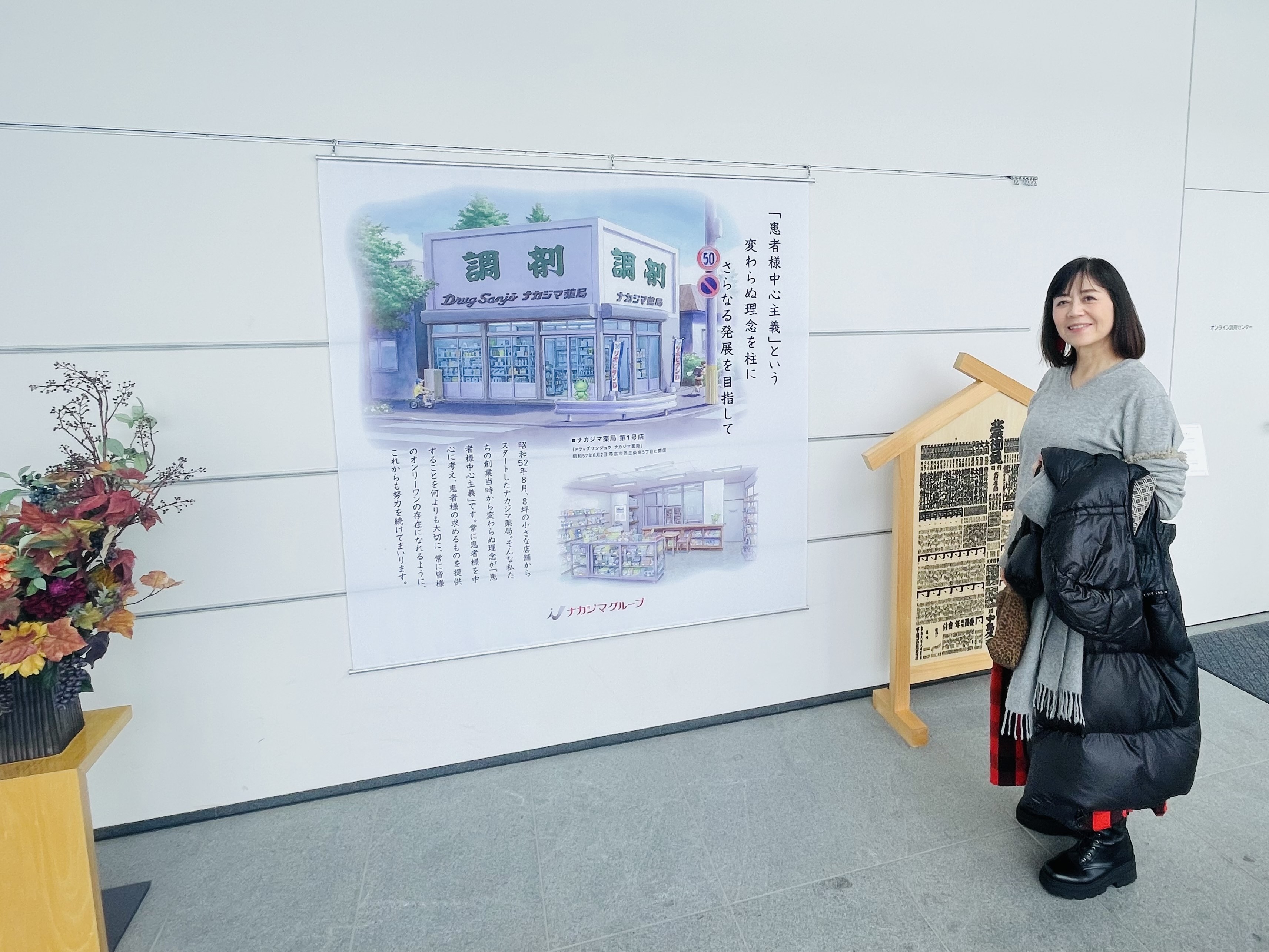 武内陶子さんにご来社いただきました