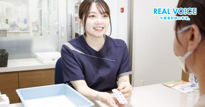 薬剤師の「リアル」をブログで配信!“REALVOICE”更新のご案内